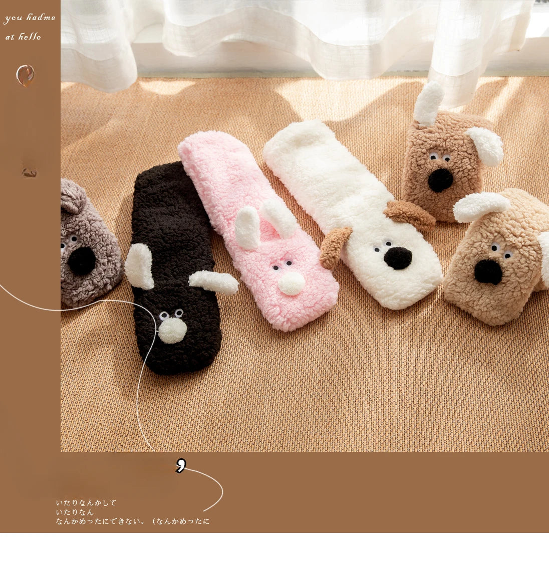 Fuzzy Fluffy Sock Women Cartoon 3D Dog Winter Warm Plush Non slip Home Sleeping Soft Female Floor Thermal Funny Slipper Sock