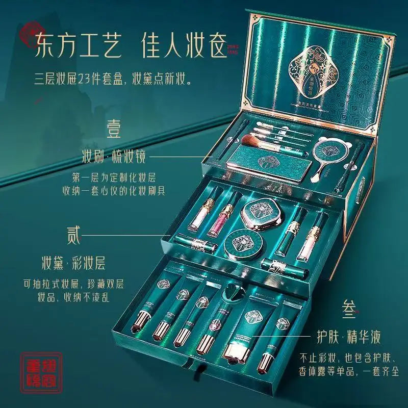 23-piece high-end luxury makeup and skincare gift set, a complete set of skincare, makeup and beauty tools, the best choice as a