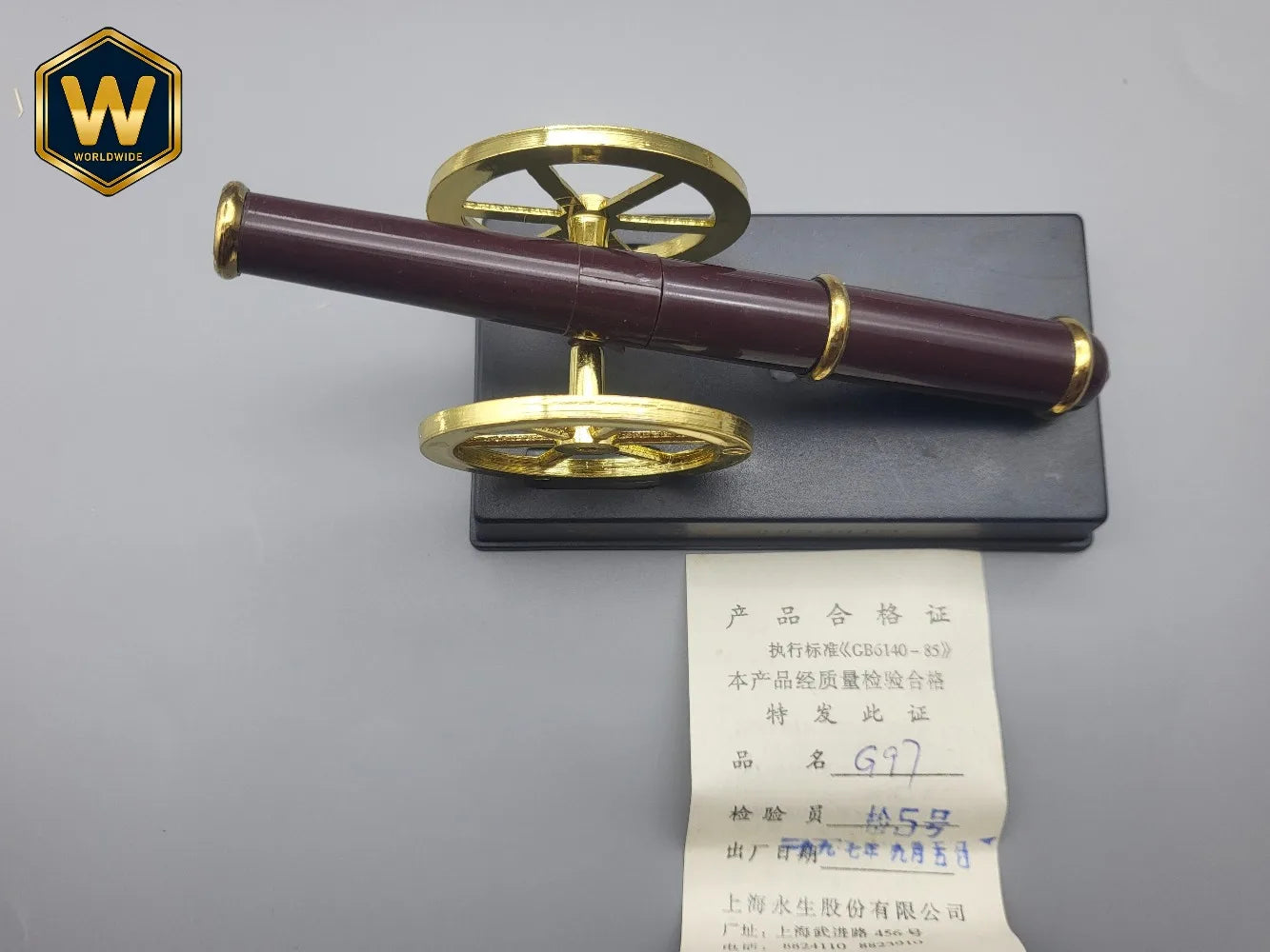 For Xinhua Shanghai Yongsheng 1997 Hong Kong Return Commemorative Pen G97 Ancient Cannon Desk Pen