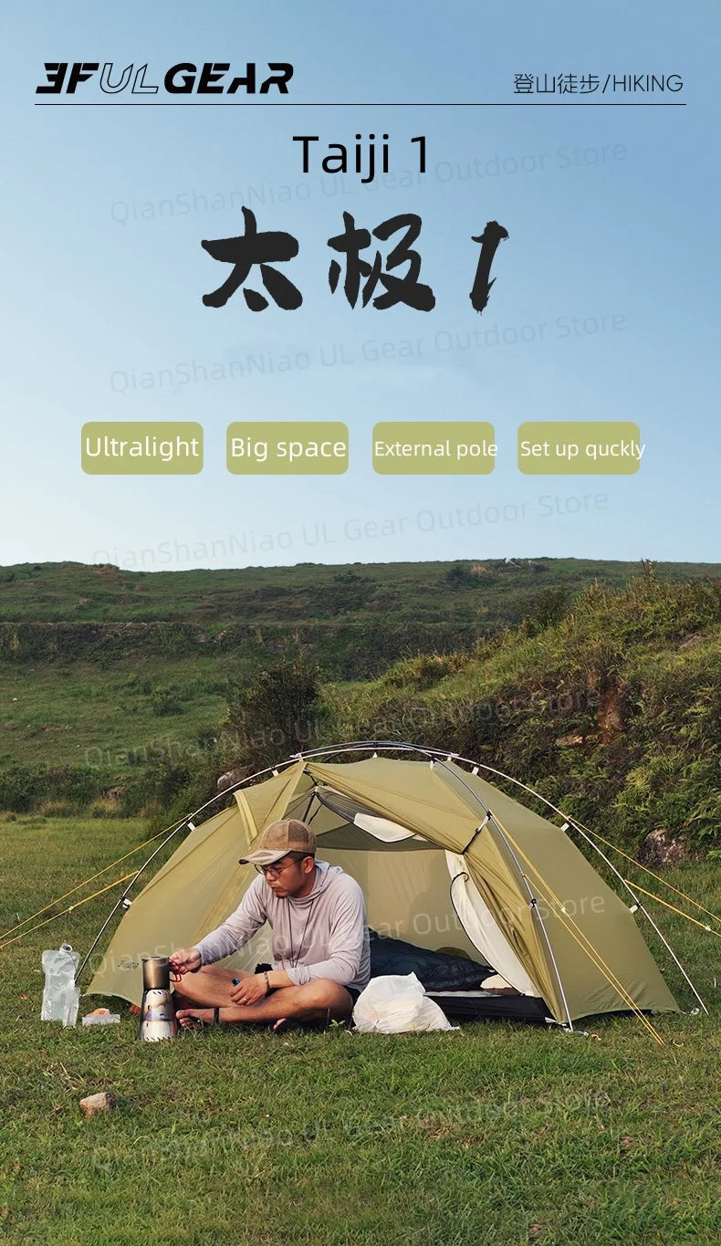 3F UL GEAR Taiji 1 Tent Outdoor Camping 1 Person Tent Ultralight 15D Nylon Tent Waterproof Hiking Mountaineering