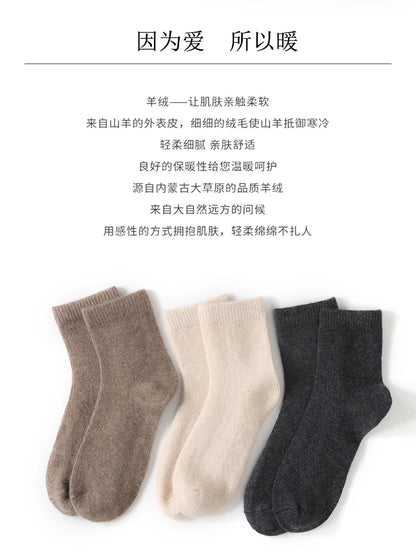 100% Cashmere Socks Women's Knitted Long Tube Socks High Elasticity Warm Straight Tube Socks Autumn Winter Mid Tube Sock