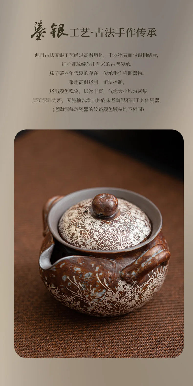 190ml Retro Flower Gilded Silver Hand Grasping Pot Old Rock Mud Treasure Bottle Pot Coarse Pottery Filter Kettle Kung Fu Teaset