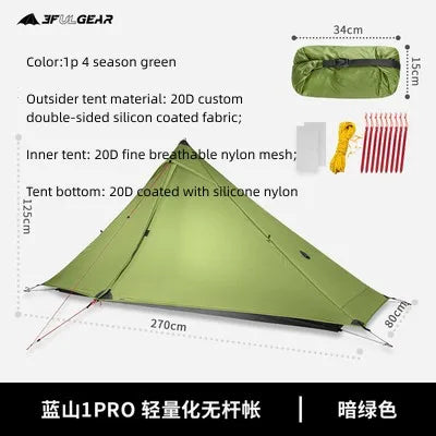 3FULGEAR Lanshan1 Pro Outdoor Ultralight Camping Tent for 1 Person 3/4 Season Professional 20D Nylon Double Sided Silicone Tent