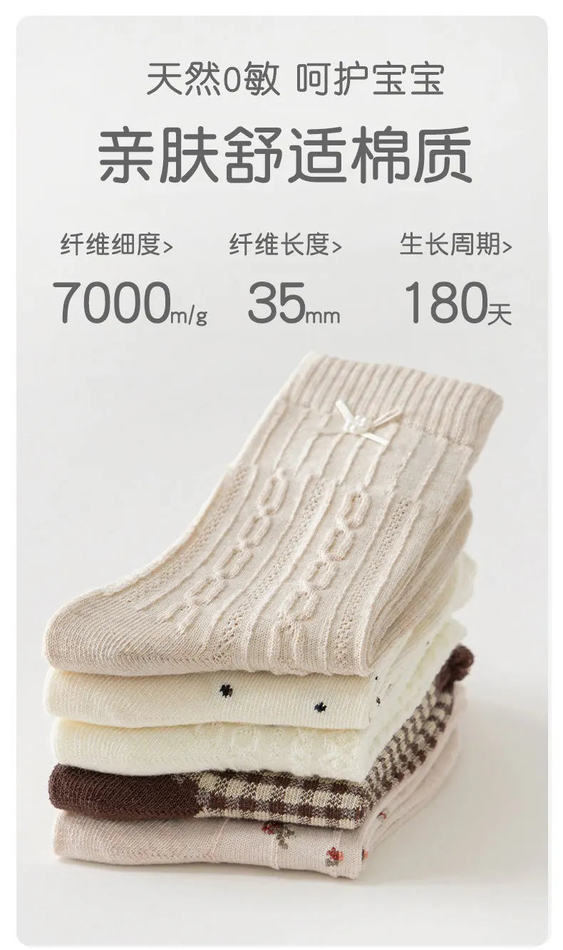 Auutumn Winter Girls Socks Retro Maillard Color Ruffle Socks Children's Calf Socks Cotton Socks  5 Pairs