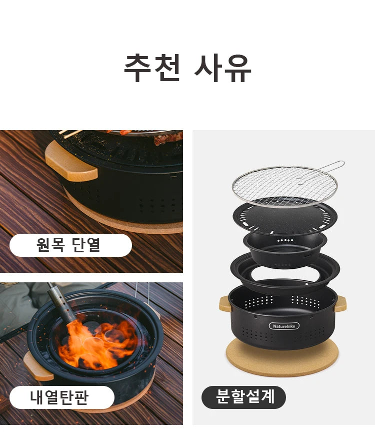 Naturehike Cool Camping Gear Outdoor Barbecue Griddle Round Tabletop Barbecue Grill Portable Carbon Stove Charcoal Grill Stove