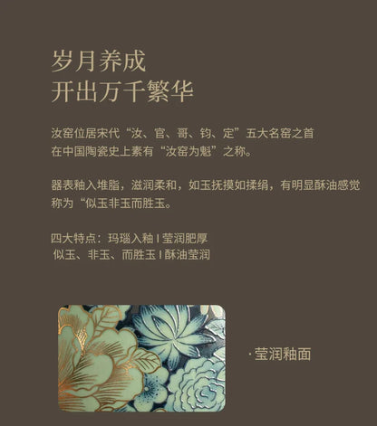 Ru Kiln Ceramic Teapot Gilded Peony Western Han Tile Pot Kung Fu Tea Set Household Tea Pot