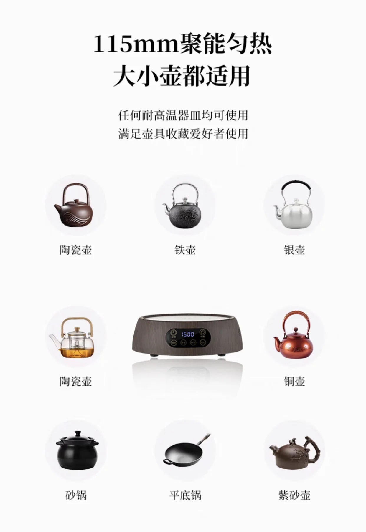 【2025 Trendsetter】Electric Ceramic Pot with Glass Handle - Home Use Tea Brewing and Water Heating Pot