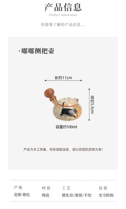100ml Creative Zhiye Cat Side Handle Pot for Making Tea Handmade Wood-fired Porcelain Pot  for Infusions Kettle Kung Fu Tea Set