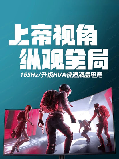 New 34-inch hairtail screen monitor quasi-4K165HZ e-sports HVA fast response 21:9 large curved screen