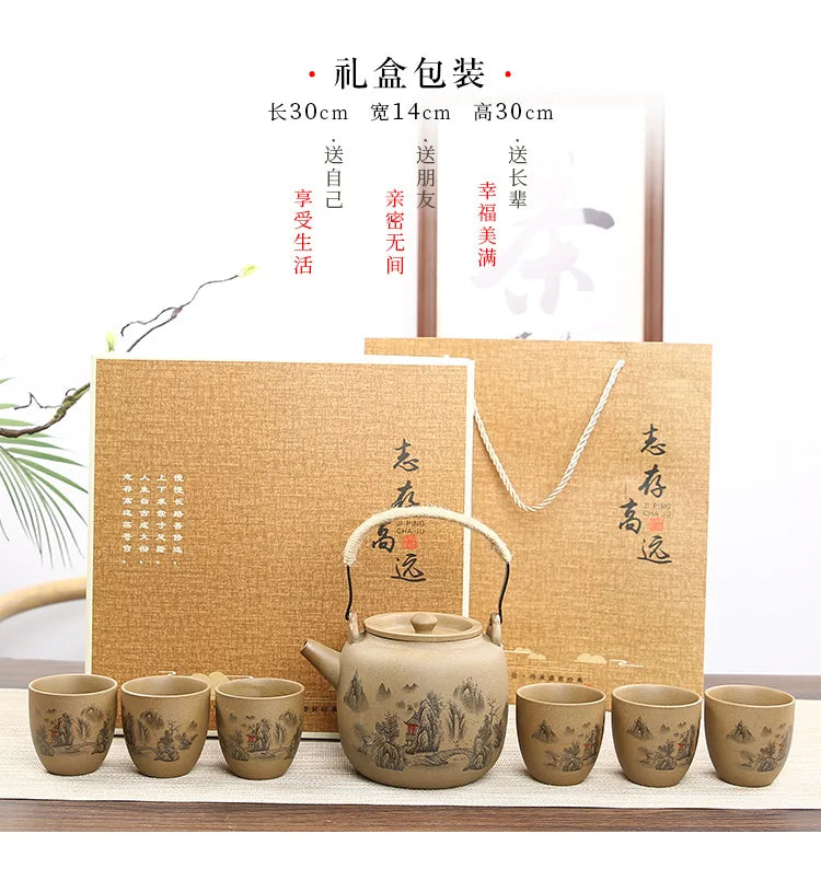 Retro Japanese coarse pottery beam pot business gift ceramic kung fu tea set large teacup