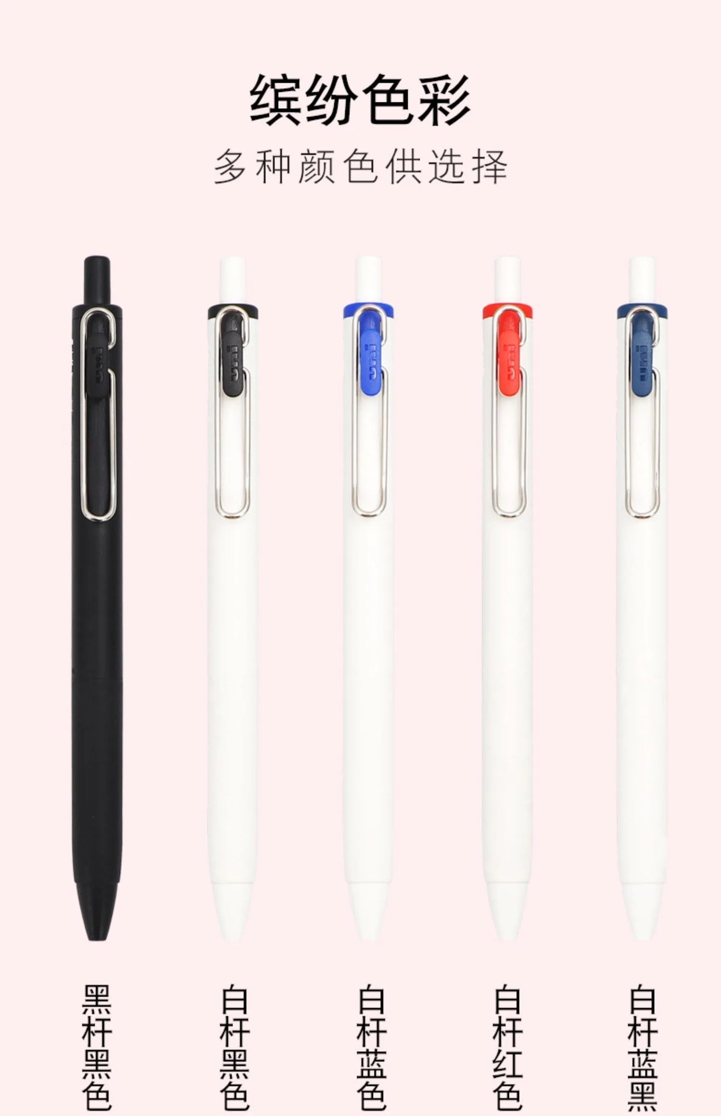 uni-ball one Mitsubishi Limted Gel Pen,Black/Red/Blue/Navy Blue Core Black Technology Signing Canetas for homework,test,meeting