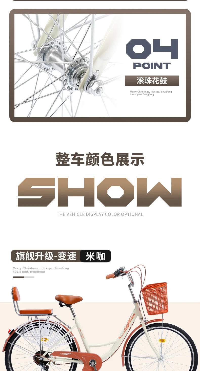 Cycling City 24/26 inch men's and women's bicycles light commuting ladies' student bikes leisure bicycles 2023