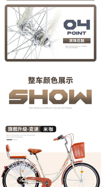 Cycling City 24/26 inch men's and women's bicycles light commuting ladies' student bikes leisure bicycles 2023