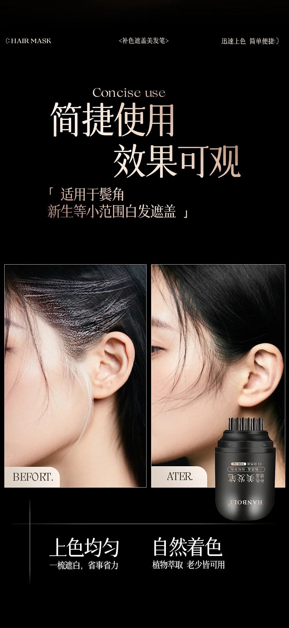 2in1 Plant Hair Dye Stick with Comb Black Brown Long Lasting Temporary Hair Coloring Covered White Hairs Hairline Pen Washable