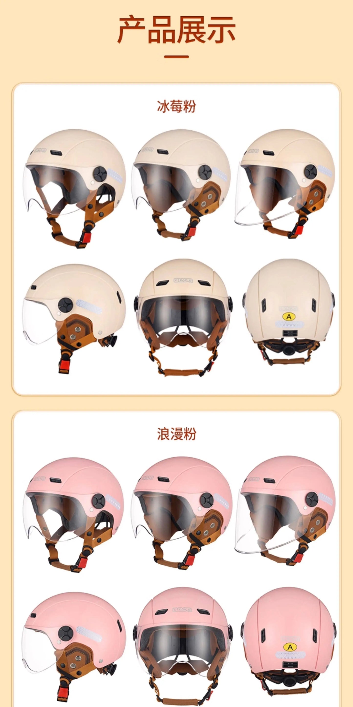 BEON Light Helmet Electric Motorcycle Lightweight Half Helmet Detachable Warm Ear Protection Capacete De Motocicleta