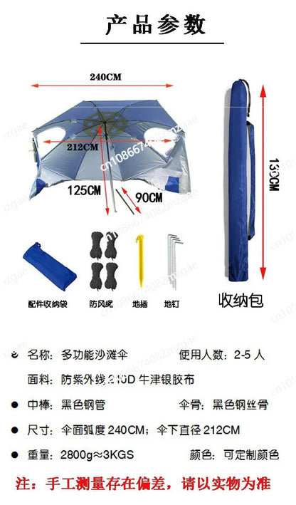 2.4 Meters with Window Breathable Windproof Outdoor Portable Beach Fishing Dual-purpose Tent Umbrella Beach Umbrella