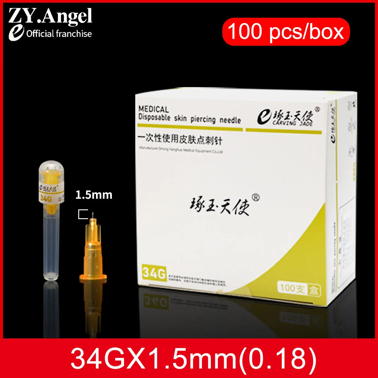 Disposable 34g Medical Small Needle 1.5mm 2.5/4mm Micro Cosmetic Single Head Ultra Small Needle