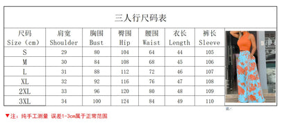 2026 Summer Fashion Printing Two Piece Set Women Casual Solid Sleeveless Tank Top Wide Leg Pants Two Piece Set Women