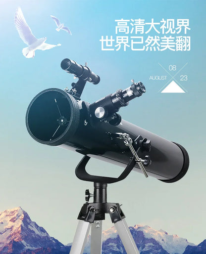 Large Aperture Astronomical Telescope with High Magnification and High-definition Outdoor Professional Space Observation F70076