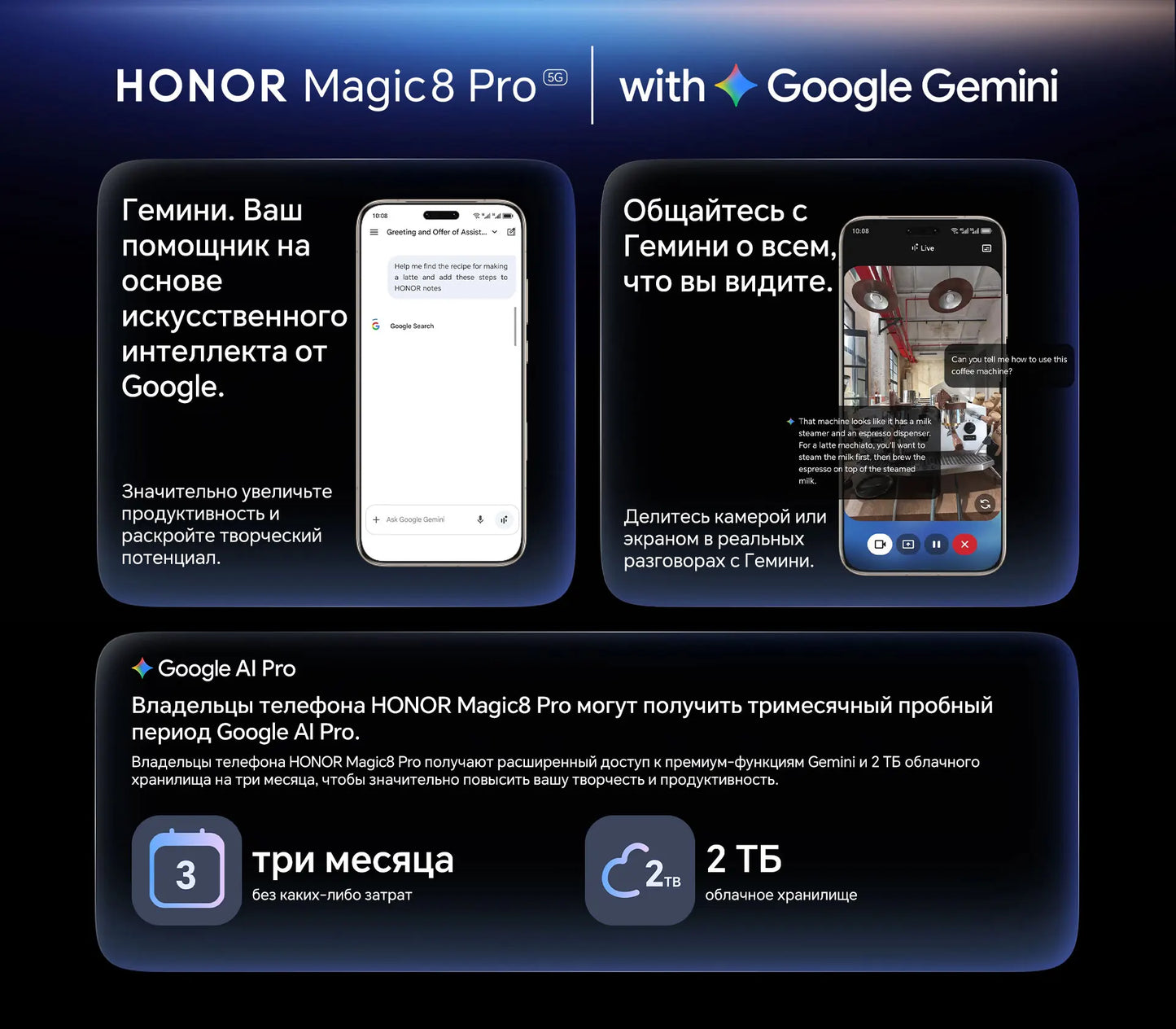 Global Version HONOR Magic8 Pro 5G AI Magic 8 Pro Smartphone Snapdragon 8 Elite Gen 5 6.71'' OLED Screen 7100mAh Battery 100W