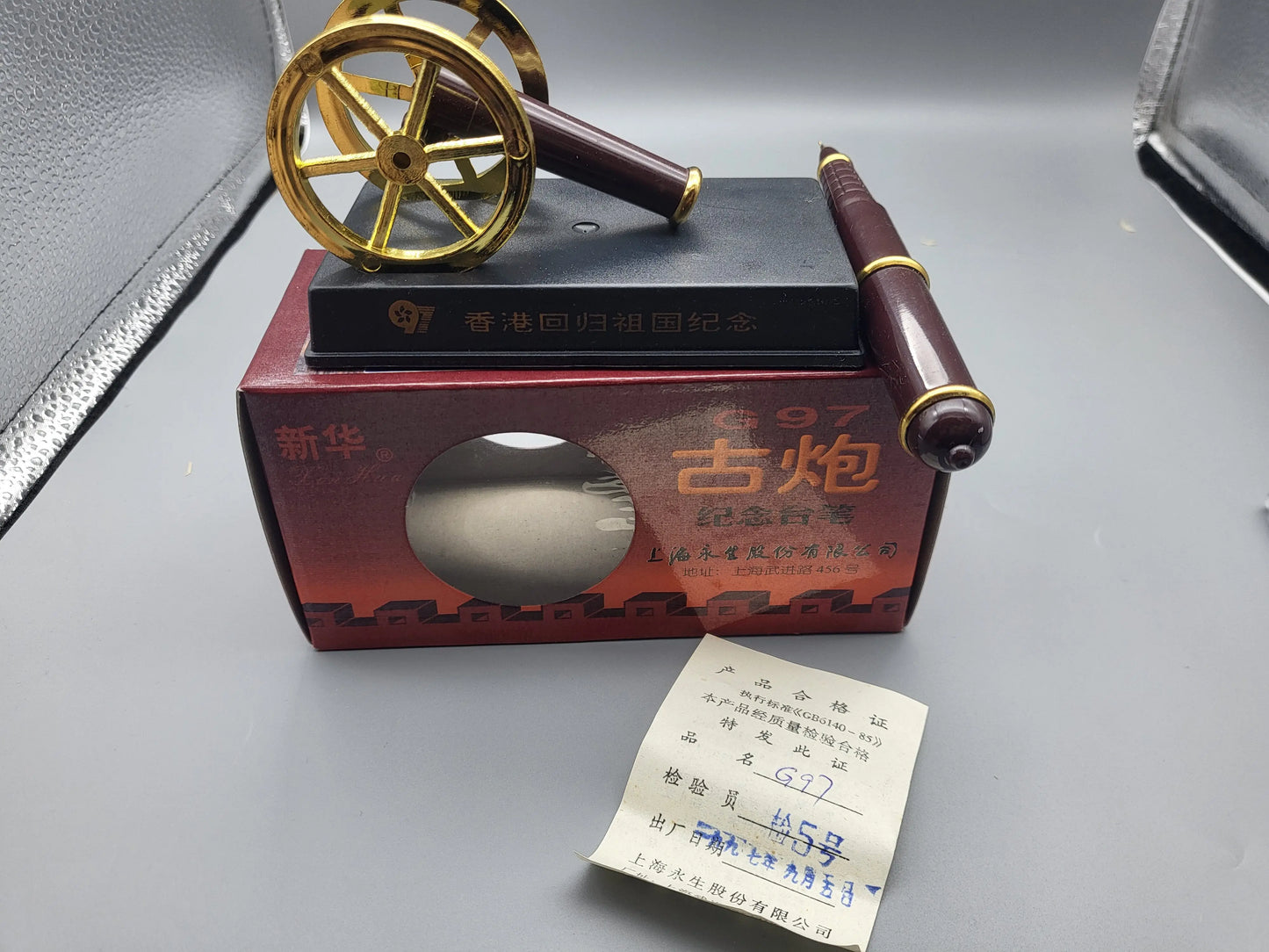 For Xinhua Shanghai Yongsheng 1997 Hong Kong Return Commemorative Pen G97 Ancient Cannon Desk Pen