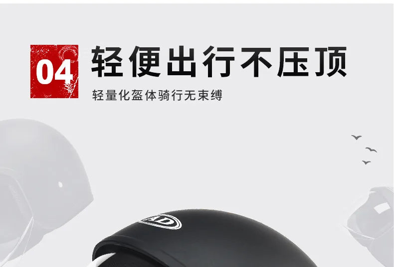 GB Certified Electric Vehicle Helmet for Men and Women All-season Universal Electric Vehicle Safety Helmet Motorcycles Winter