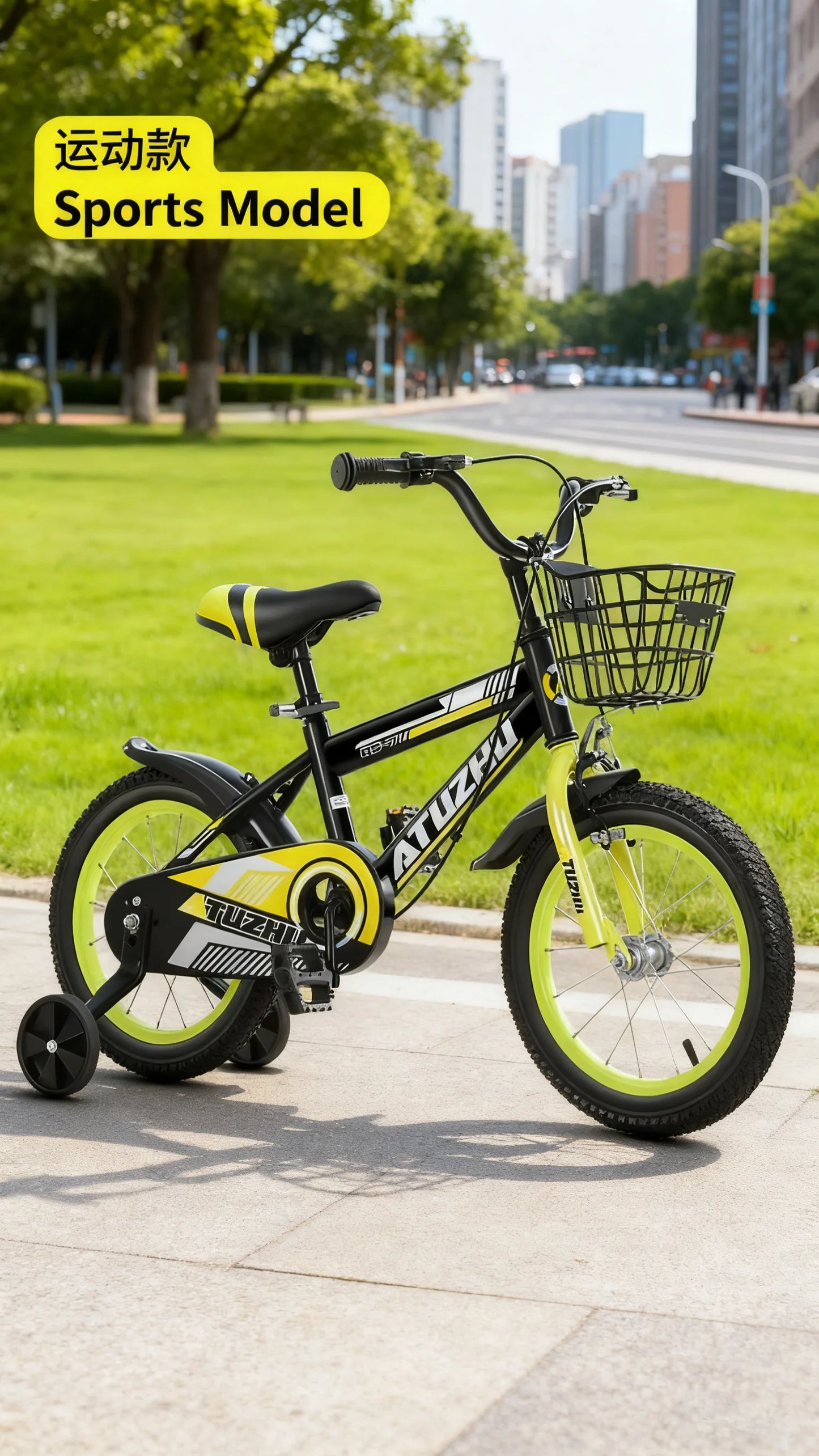 Bright Yellow Sports Style Children's Bicycle - 14 Inch 16 Inch 18 Inch Pedal Bikes for Boys And Girls Aged 3-9 Years Old