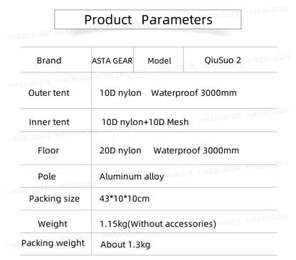 ASTA GEAR Qiusuo 2P Ultralight Tent Outdoor Camping Self-standing Tent 10D Nylon Waterproof Windproof Hiking Mountaineering