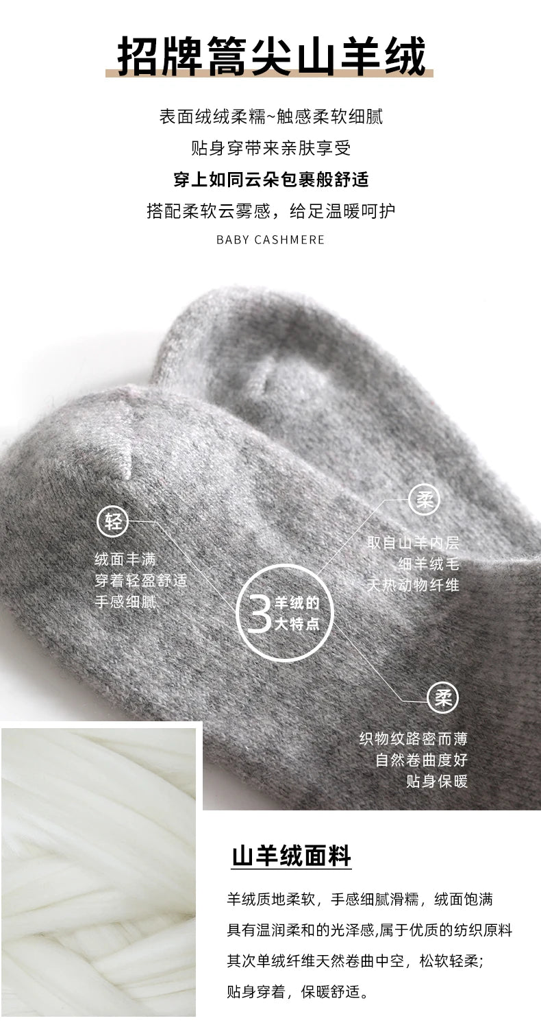 100% Cashmere Socks Women's Knitted Long Tube Socks High Elasticity Warm Straight Tube Socks Autumn Winter Mid Tube Sock