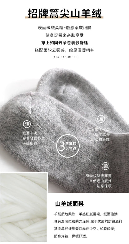 100% Cashmere Socks Women's Knitted Long Tube Socks High Elasticity Warm Straight Tube Socks Autumn Winter Mid Tube Sock