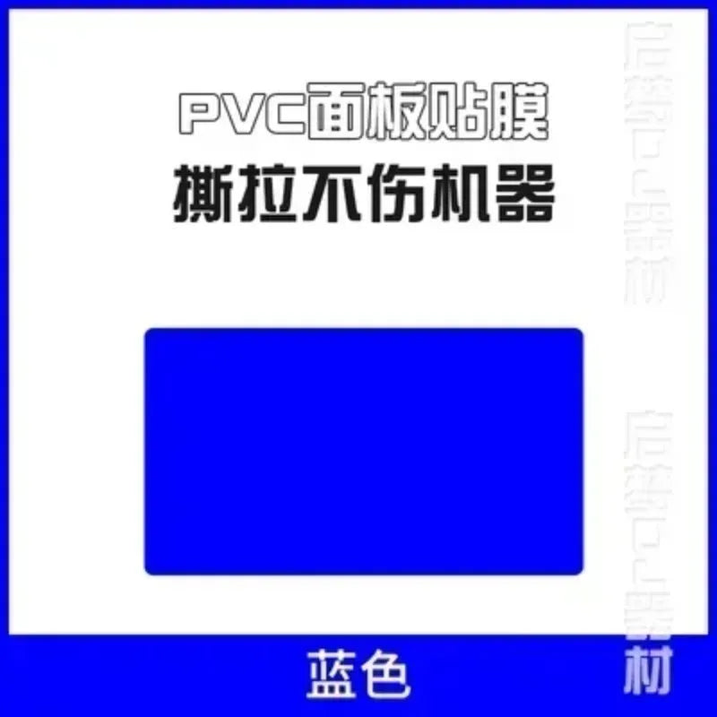 PVC Self-Adhesive DDJ-FLX6 Skin Film | PVC Material for Pioneer Controllers (Not Machines)