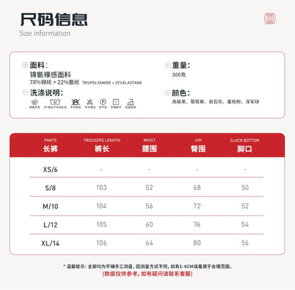 High Waist Hip Lift Naked Yoga Pants Running Fitness Wide Leg Flared Pants Casual Sports Pants Leggings Sport Women Fitness