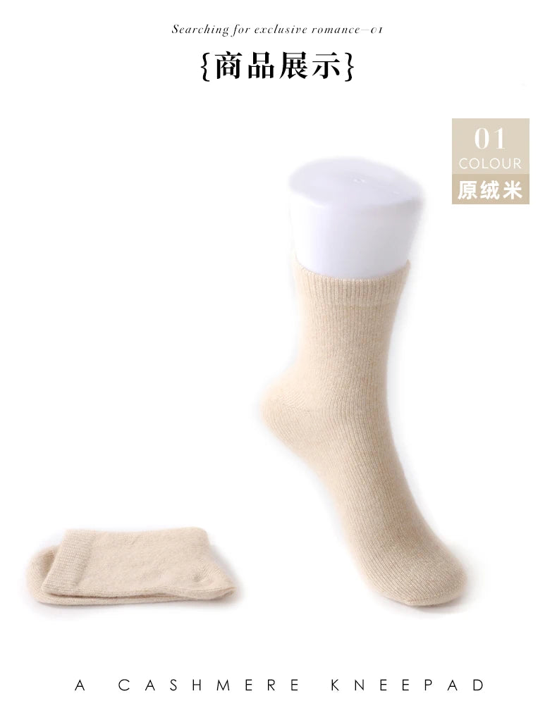 100% Cashmere Socks Women's Knitted Long Tube Socks High Elasticity Warm Straight Tube Socks Autumn Winter Mid Tube Sock