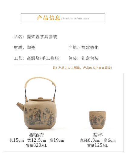 Retro Japanese coarse pottery beam pot business gift ceramic kung fu tea set large teacup