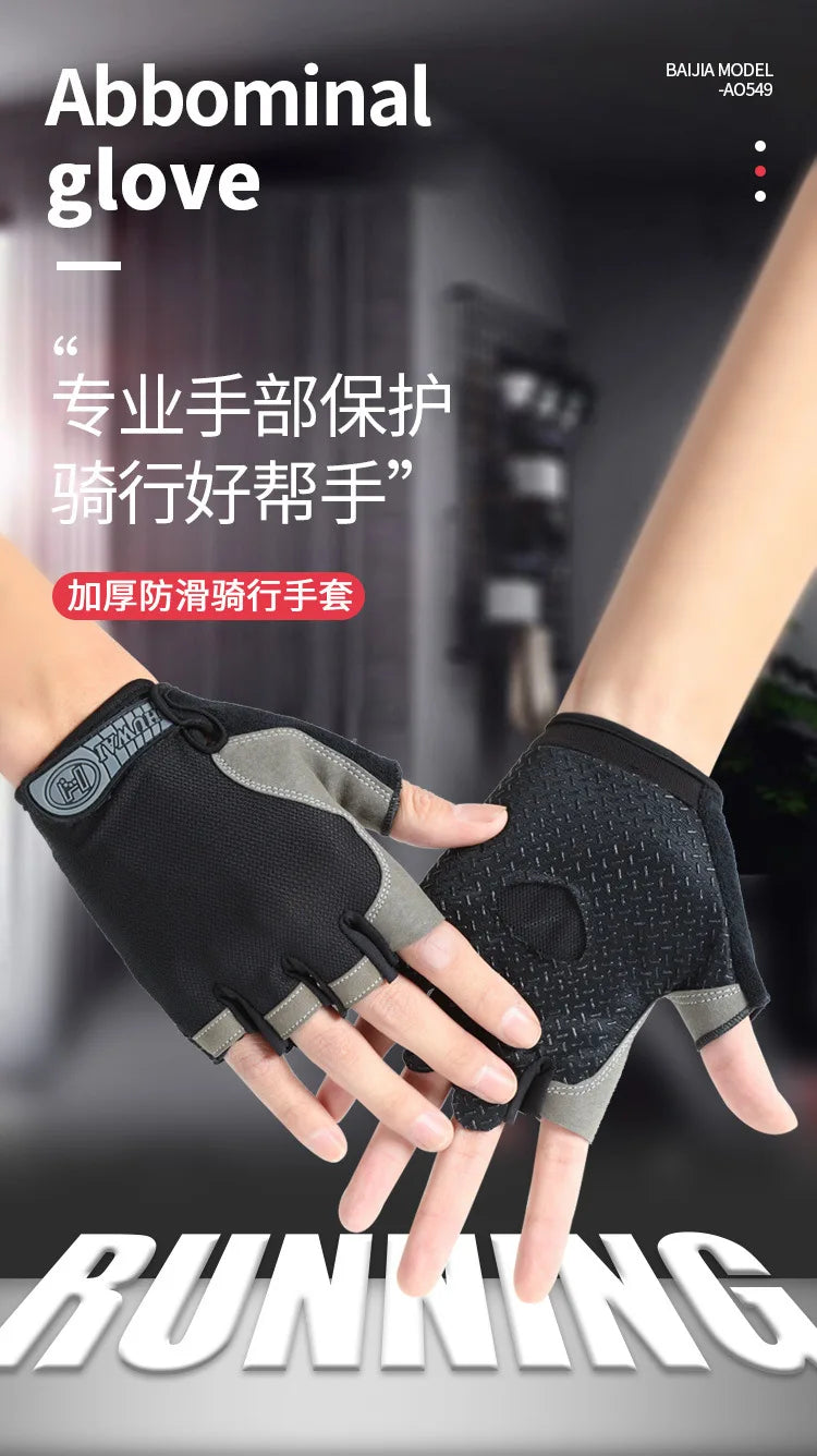 Men Women Gym Gloves Weightlifting Fitness Training Non Slip Palm Protector Breathable Fingerless Bike Bicycle Cycling Gloves