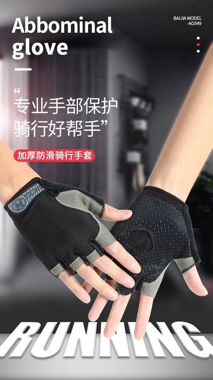 Men Women Gym Gloves Weightlifting Fitness Training Non Slip Palm Protector Breathable Fingerless Bike Bicycle Cycling Gloves