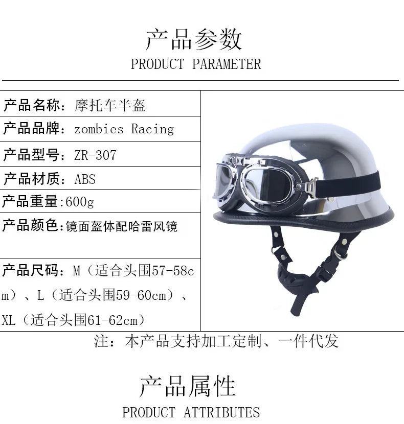 DOT Chrome Silver Mirror Color Motorcycle Helmet German Motorcycle Half Helmet Chopper Biker Pilot Helmet with Free Goggle