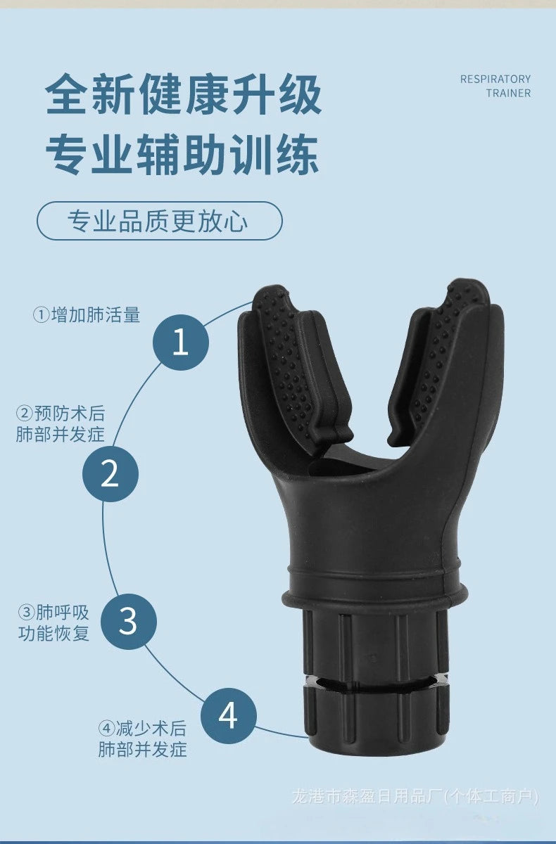 Portable Breathing Trainer Lung Capacity High Altitude Respiratory Exercise Equipment Silicone Mouthpiece Outdoor Fitness Tool