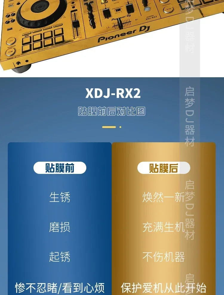 Pioneer XDJ-RX2 PVC Skin Film - Quality Protective Film for Controllers (Film Only)