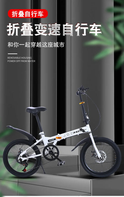Folding Bike 20 Inch 7 Speed Disc Brake Portable Light Cycling Adult Kids Students Road Bicycle Men And Women Portable