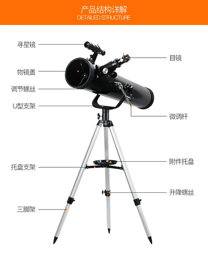 Large Aperture Astronomical Telescope with High Magnification and High-definition Outdoor Professional Space Observation F70076