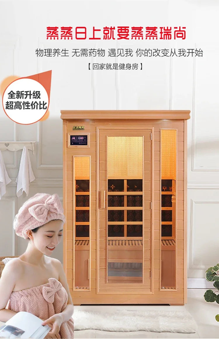 Sweat steam room household sauna room Tomalin sweat steam box energy module far infrared light wave room dry steamer