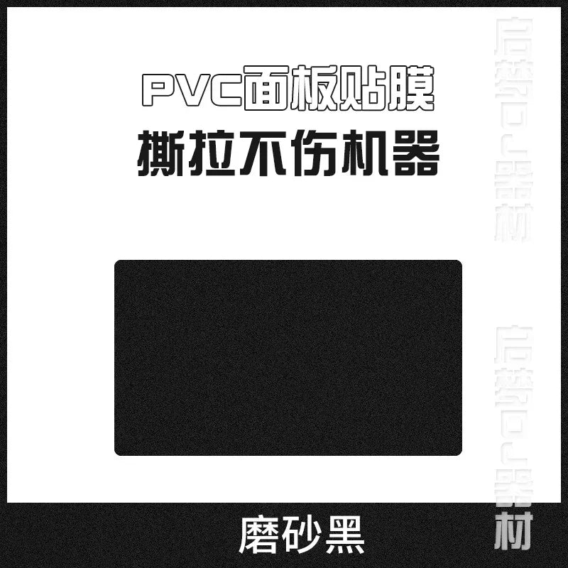 Pioneer XDJ-RX2 PVC Skin Film - Quality Protective Film for Controllers (Film Only)