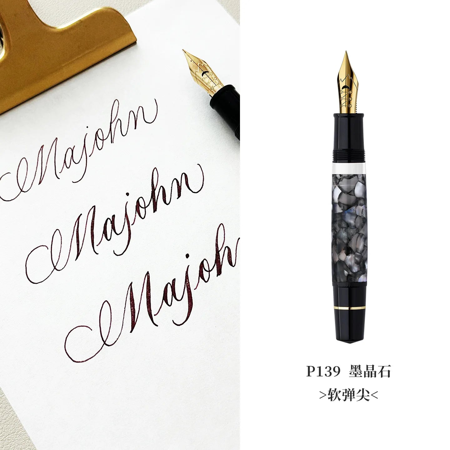 New MAJOHN P139 P138 P136 Classic Flex Nib Fountain Pen  Flexes Nib Pen Softness Flexare Business Modification Writing Pen ES ER