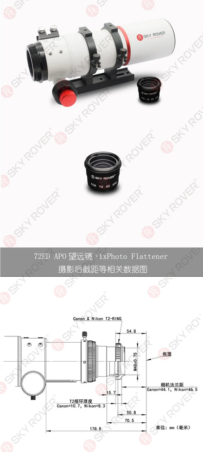 Sky Rover original 72mm F/6 ED APO Astronomical Telescope Professional Astronomical Telescope for stargazing Photography