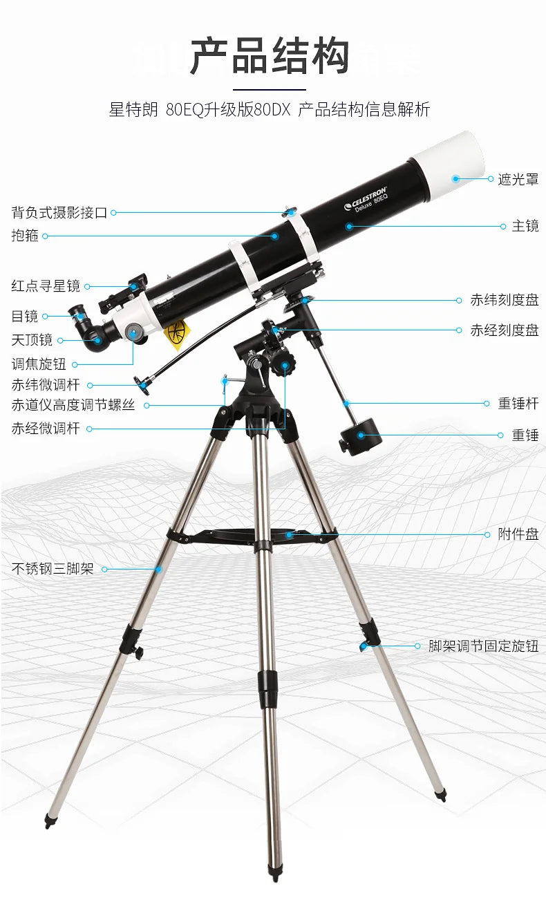 Celestron Astronomical Deluxe 80DX 80EQ Refractor Telescope EQ2 Equatorial Professional Star Watching Easy Setup 81048