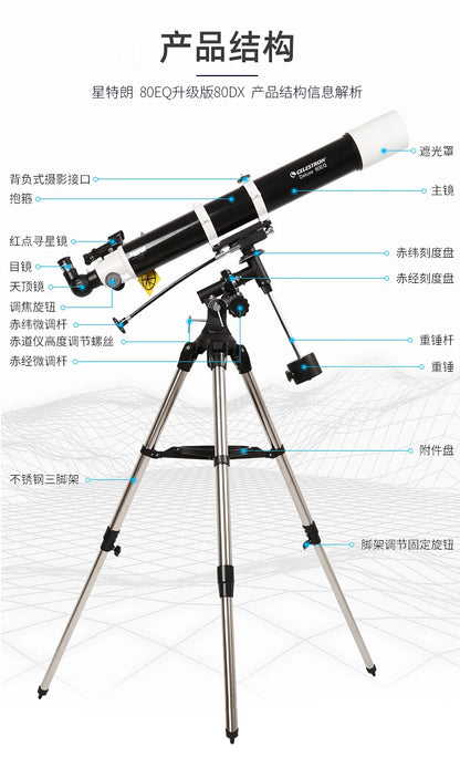 Celestron Astronomical Deluxe 80DX 80EQ Refractor Telescope EQ2 Equatorial Professional Star Watching Easy Setup 81048