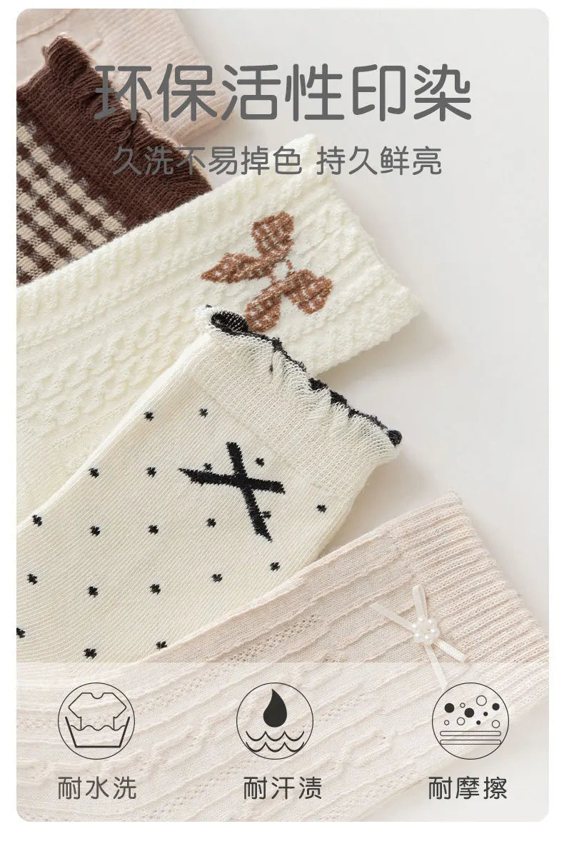 Auutumn Winter Girls Socks Retro Maillard Color Ruffle Socks Children's Calf Socks Cotton Socks  5 Pairs
