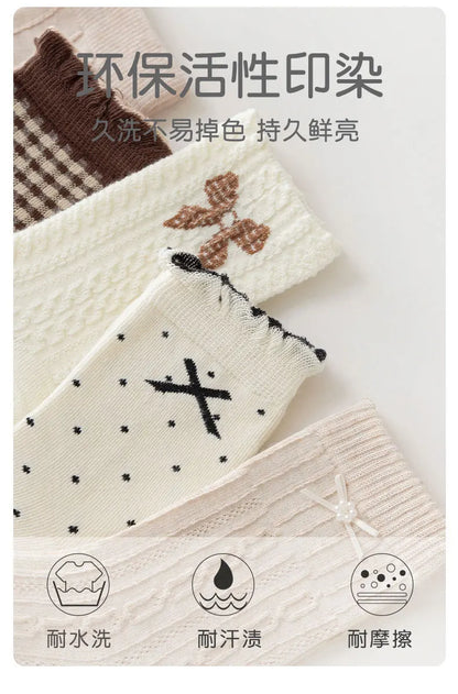 Auutumn Winter Girls Socks Retro Maillard Color Ruffle Socks Children's Calf Socks Cotton Socks  5 Pairs