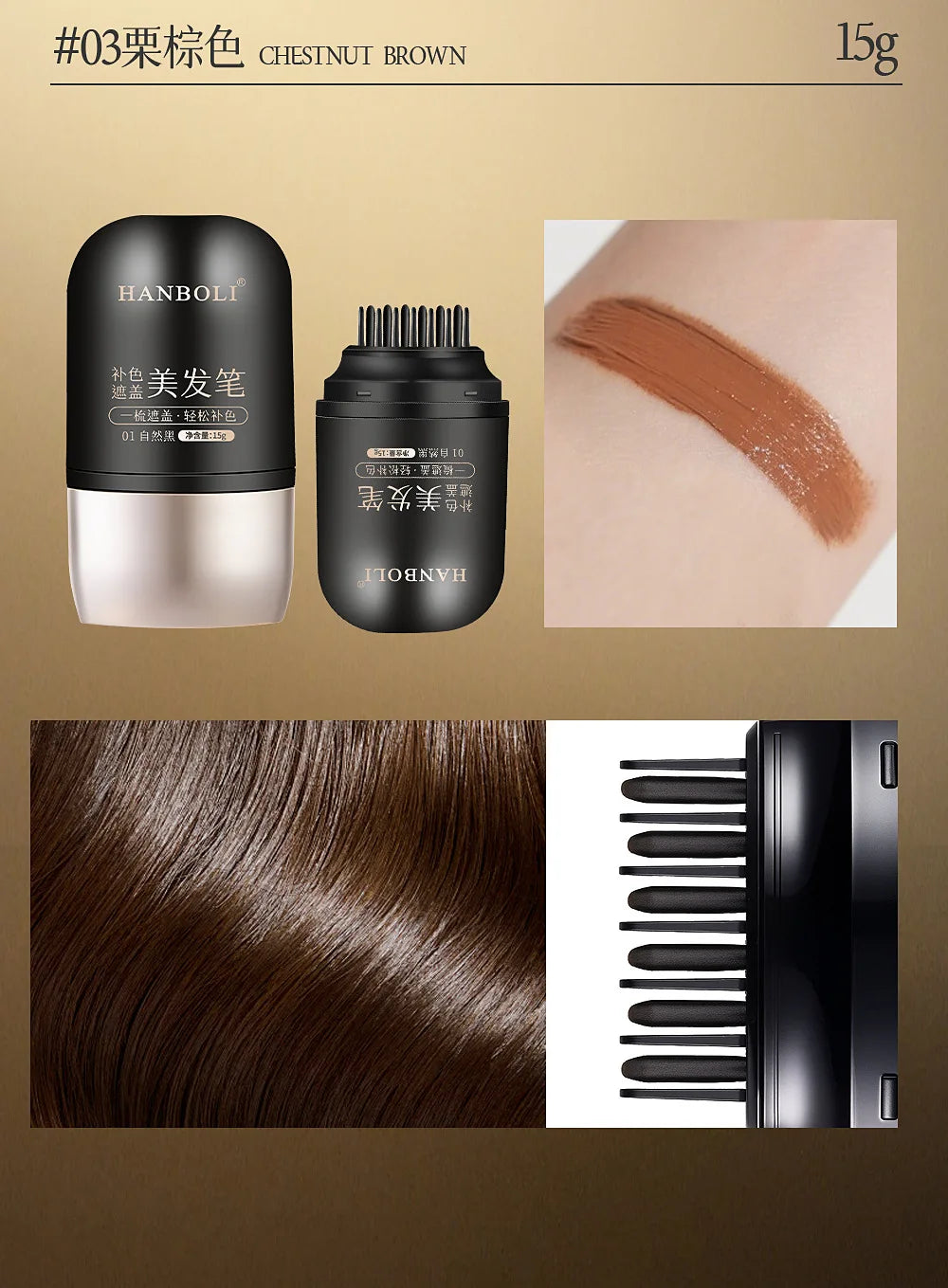2in1 Plant Hair Dye Stick with Comb Black Brown Long Lasting Temporary Hair Coloring Covered White Hairs Hairline Pen Washable